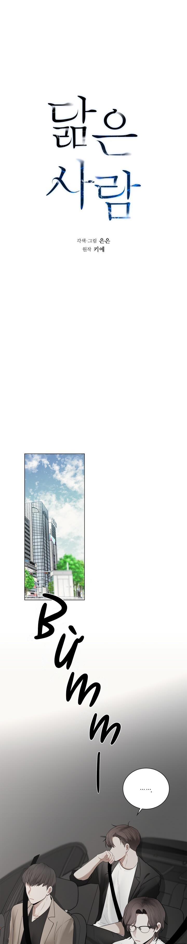 Không xa lạ Chapter 24 - Next Chapter 25