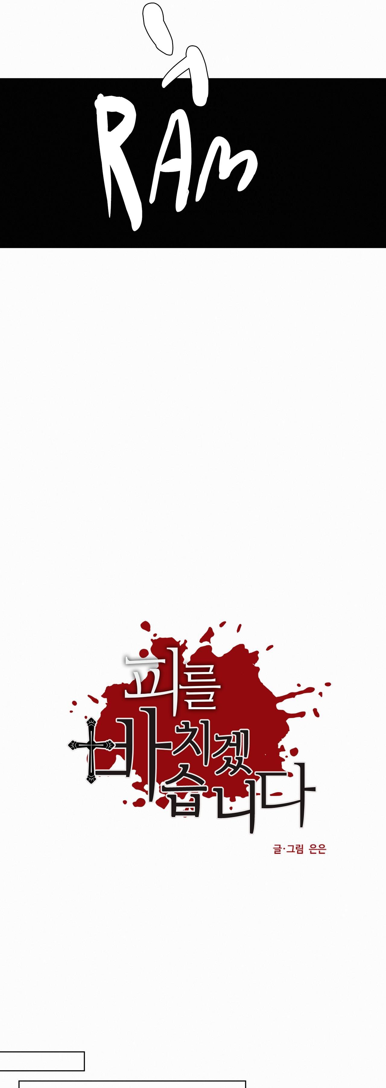 Hiến tế máu Chapter 49 - Next Chapter 50