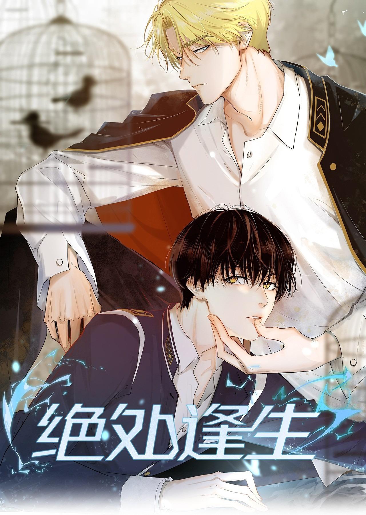 Tuyệt Xử Phùng Sinh Chapter 8 - Next Chapter 9
