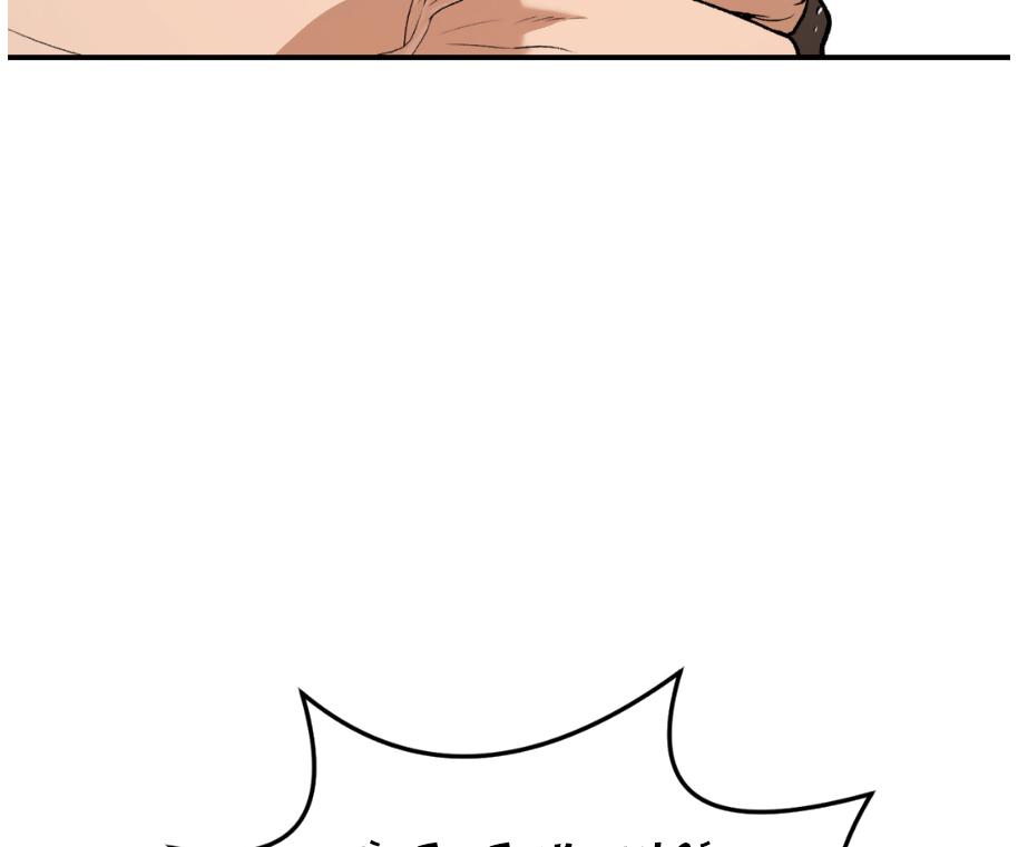 Jinx Chapter 36 - Next Chapter 37