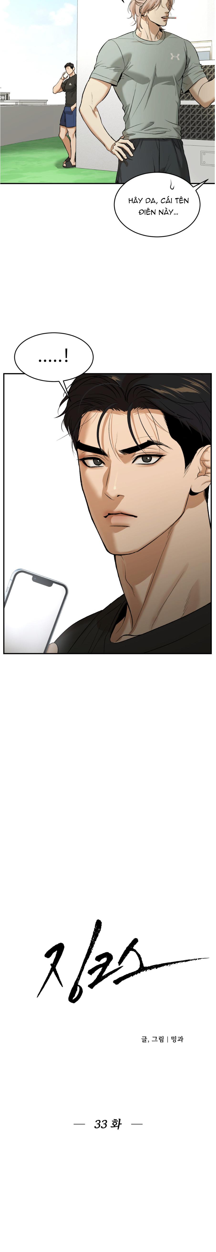 Jinx Chapter 33 - Next Chapter 34