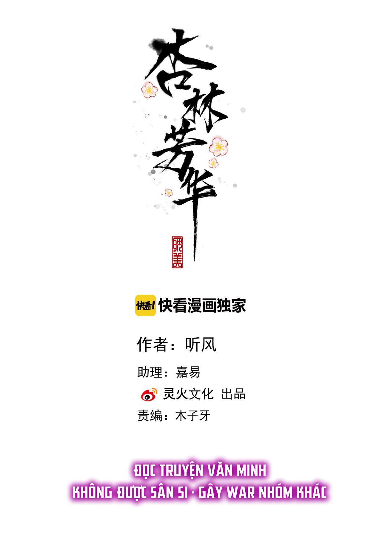 Hạnh Lâm Phương Hoa Chapter 57 - Next Chapter 58