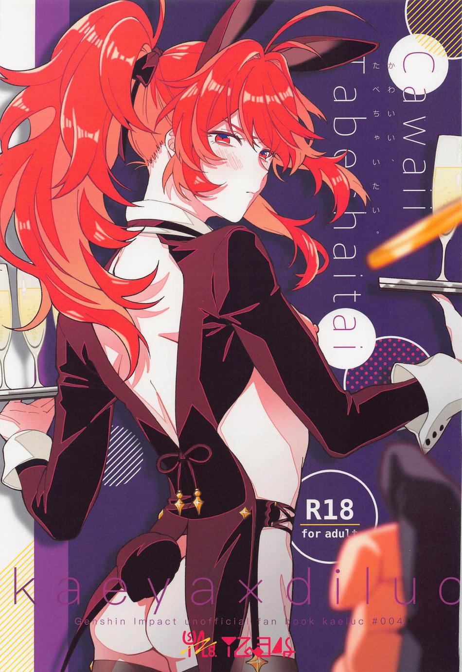 ONESHOT COI LÀ NỨNG Chapter 131 - Next Chapter 132