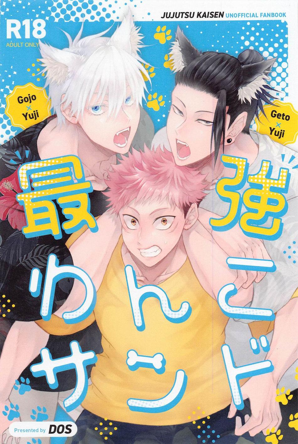 Jujutsu Kaisen Tổng Hợp Chapter 4 - Next Chapter 5