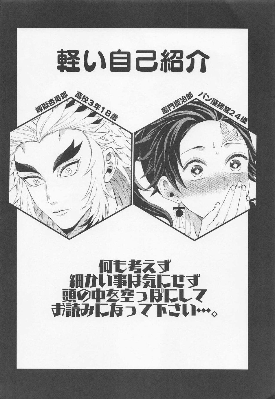 ONESHOT COI LÀ NỨNG Chapter 130.1 - Next Chapter 130.2