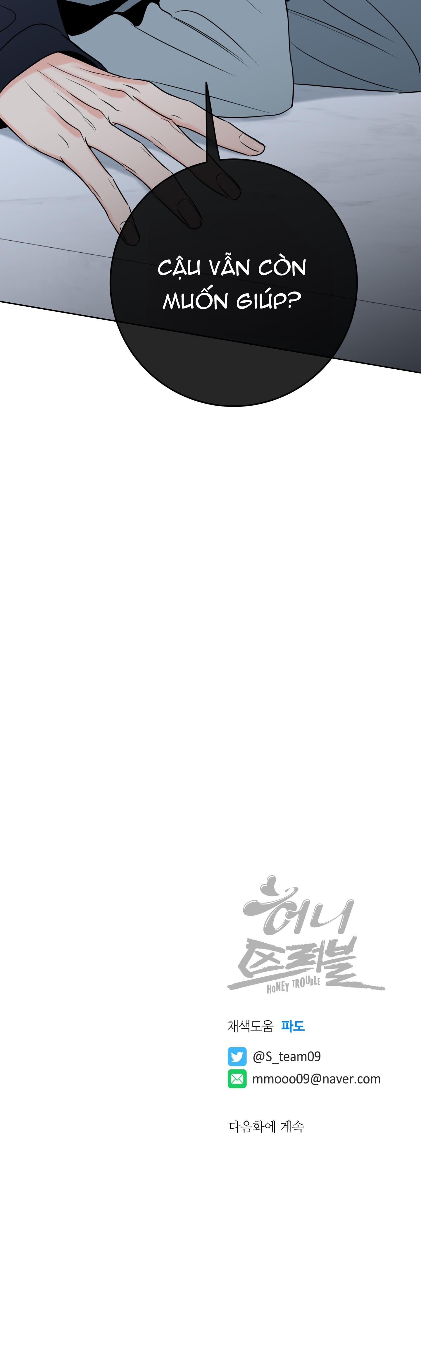 CHUYỆN TÌNH RẮC RỐI -DMBL Chapter 28 - Next Chapter 29