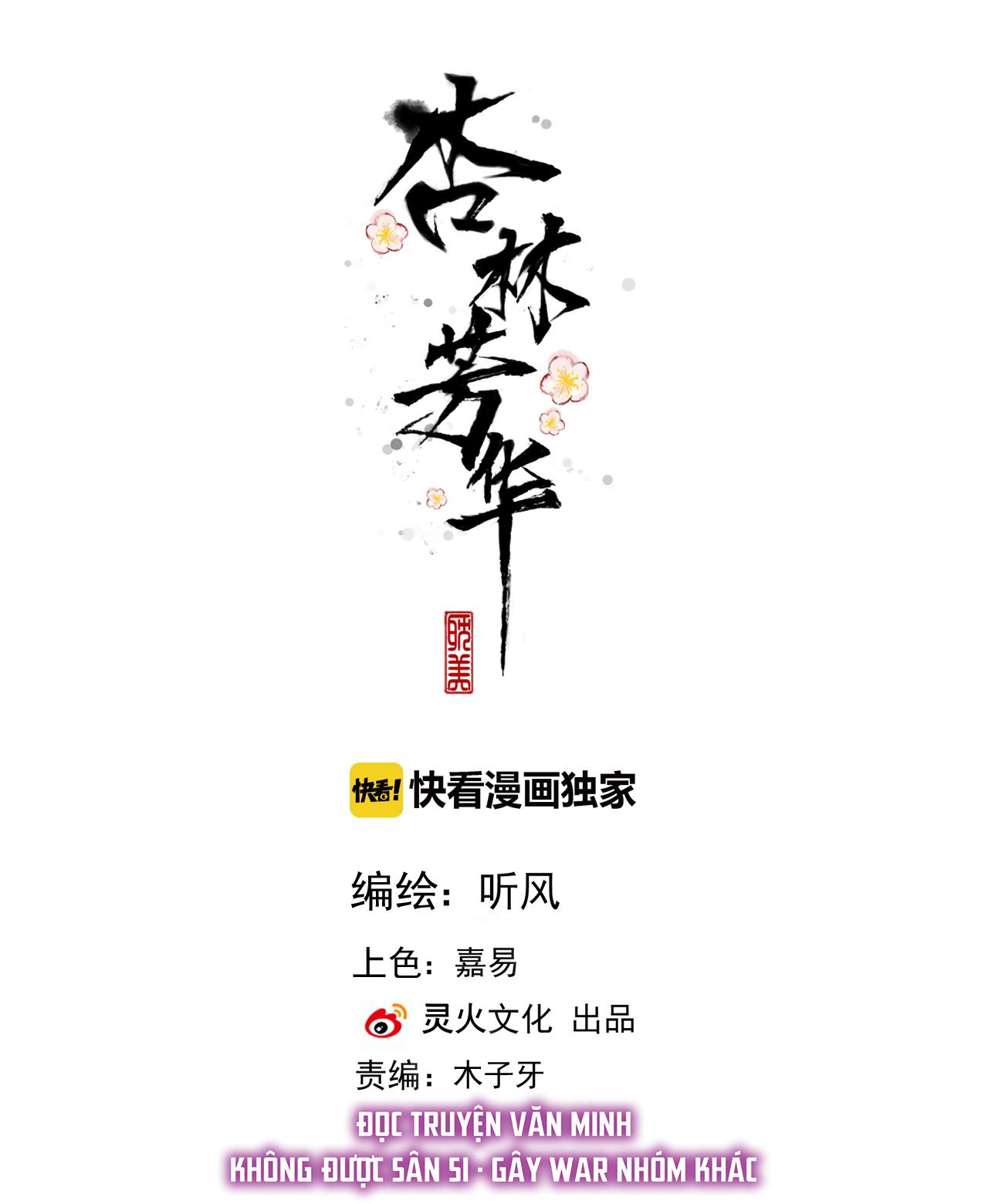 Hạnh Lâm Phương Hoa Chapter 64 - Next Chapter 65