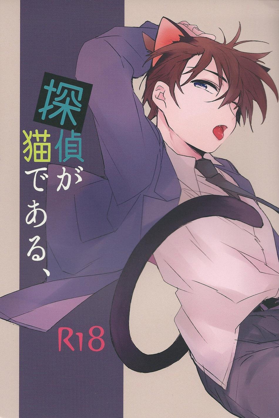 ONESHOT COI LÀ NỨNG Chapter 129 - Next Chapter 130.1