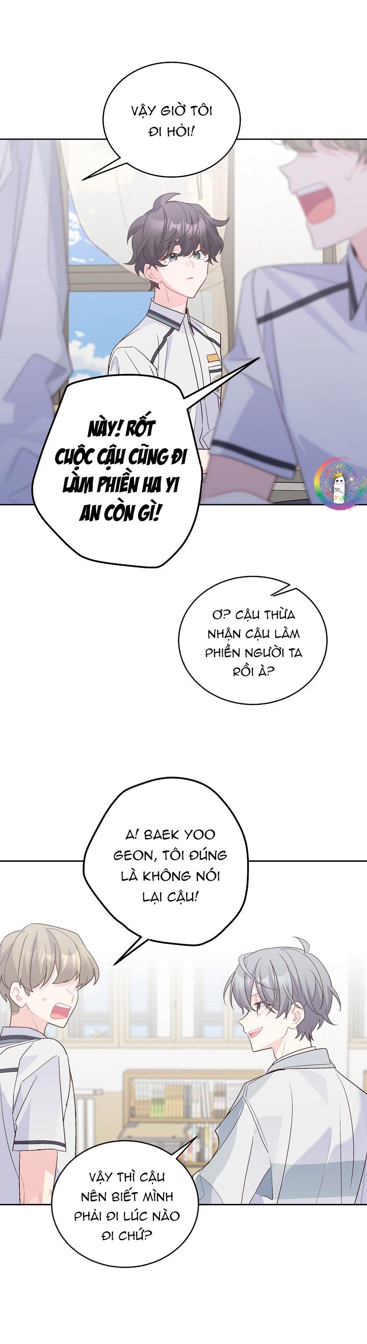 (END) Merry Marbling Chapter 58 - Trang 2