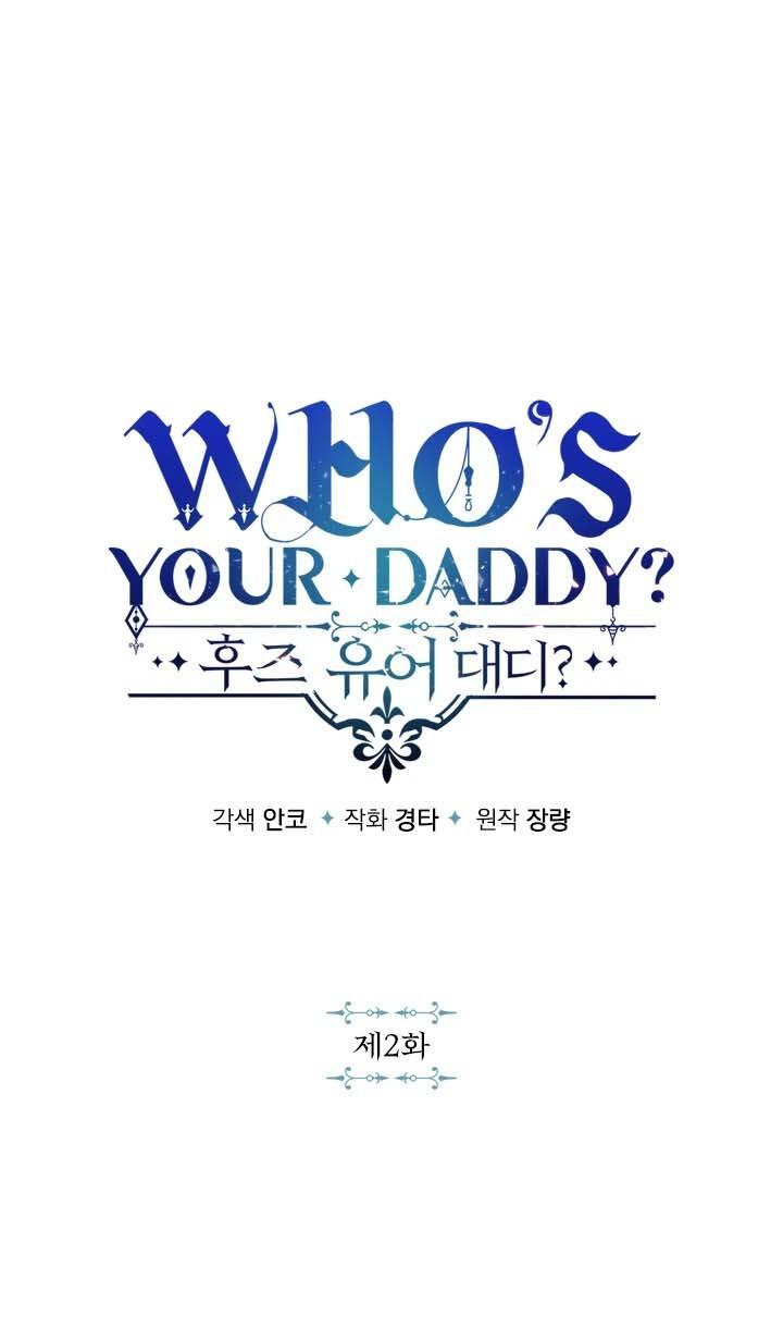 Who’s your daddy Chapter 2 - Trang 2