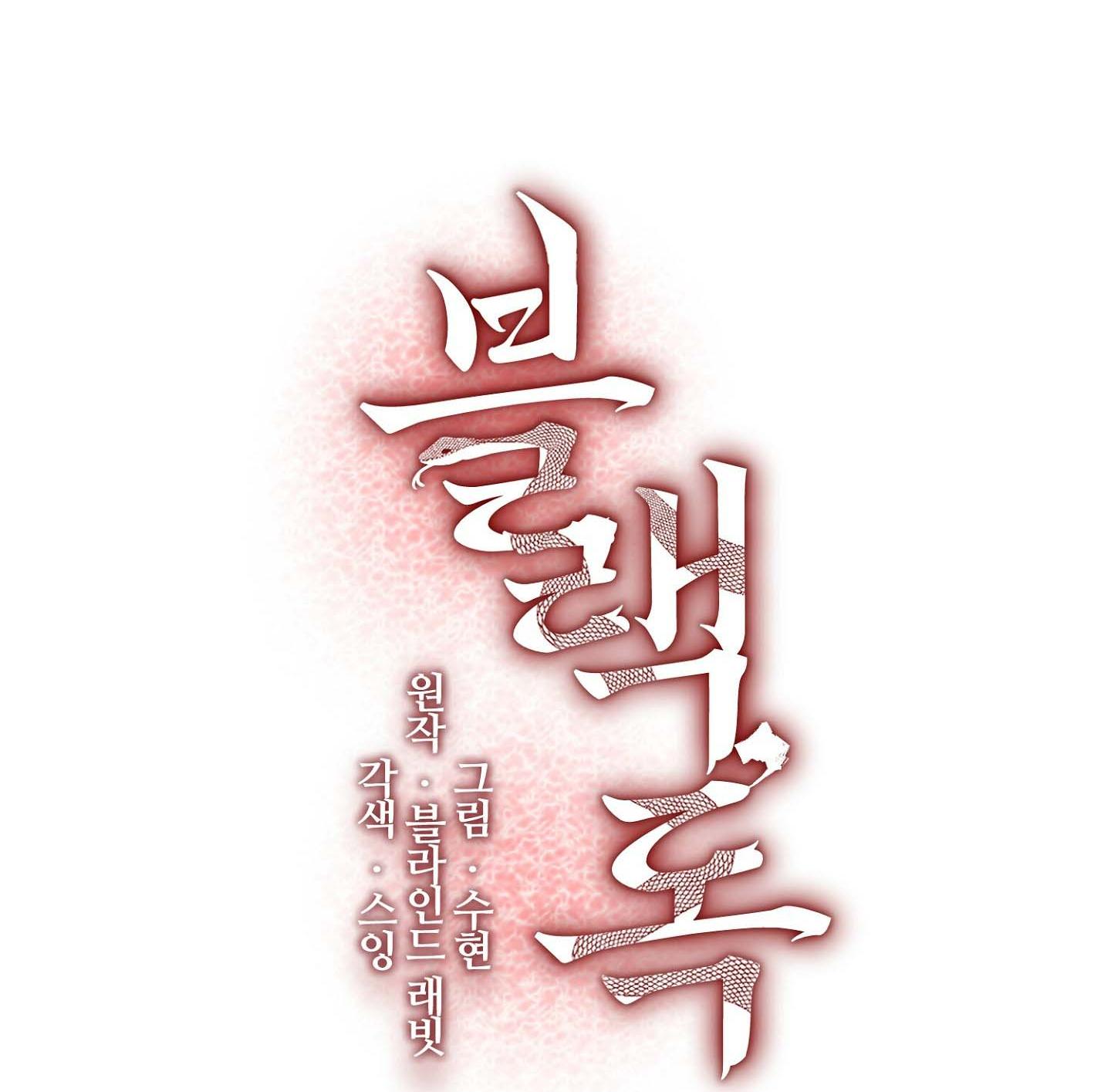 ĐEN ĐỘC (END) Chapter 3 - Next Chapter 4 END