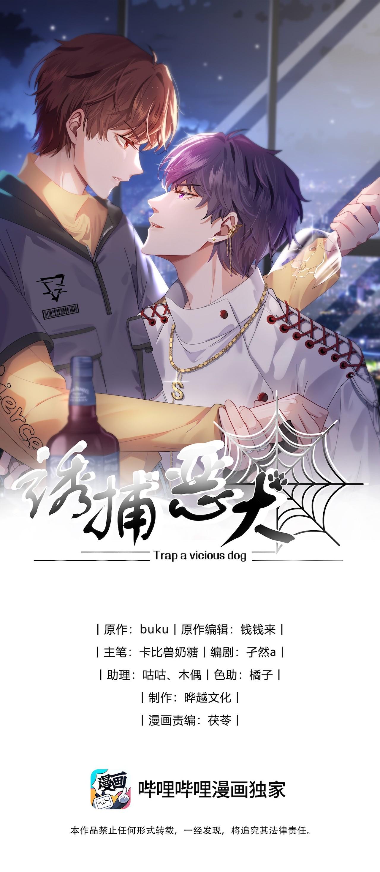 Gài Bẫy Ác Khuyển Chapter 28 - Trang 4