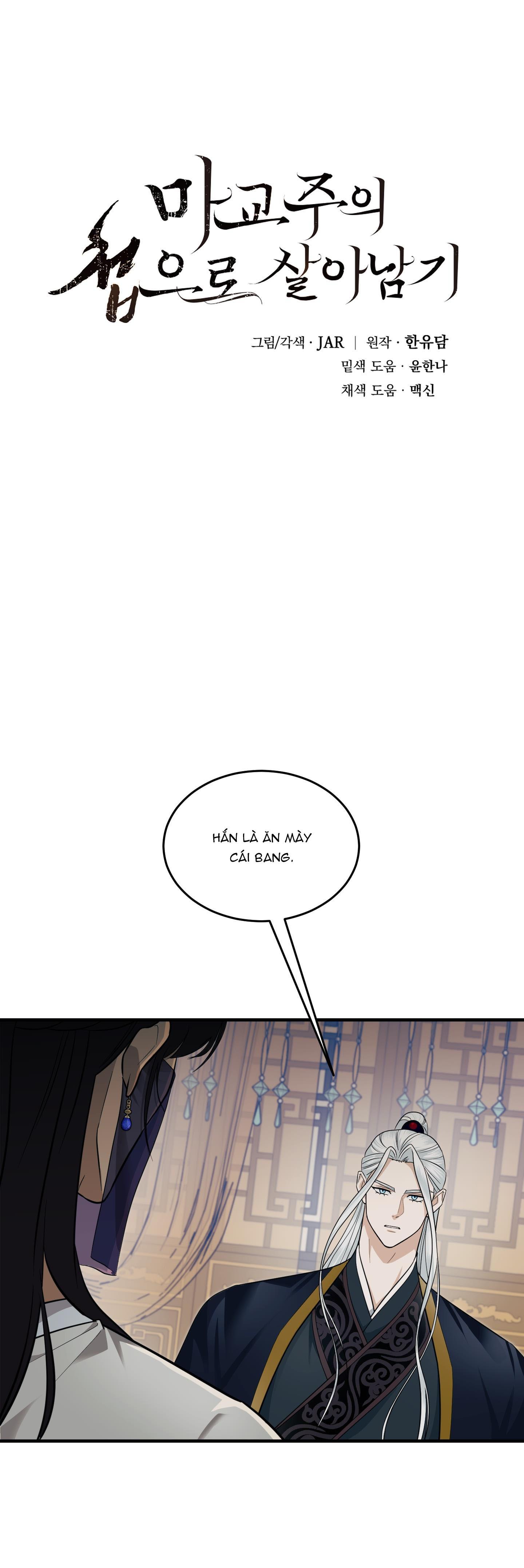 VỢ BÉ CỦA GIÁO CHỦ MA GIÁO Chapter 15 - Next Chapter 16