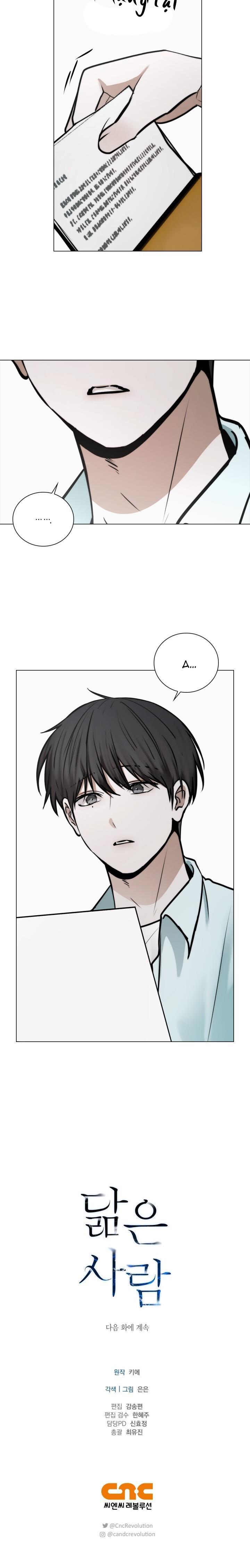 Không xa lạ Chapter 53 - Next Chapter 54
