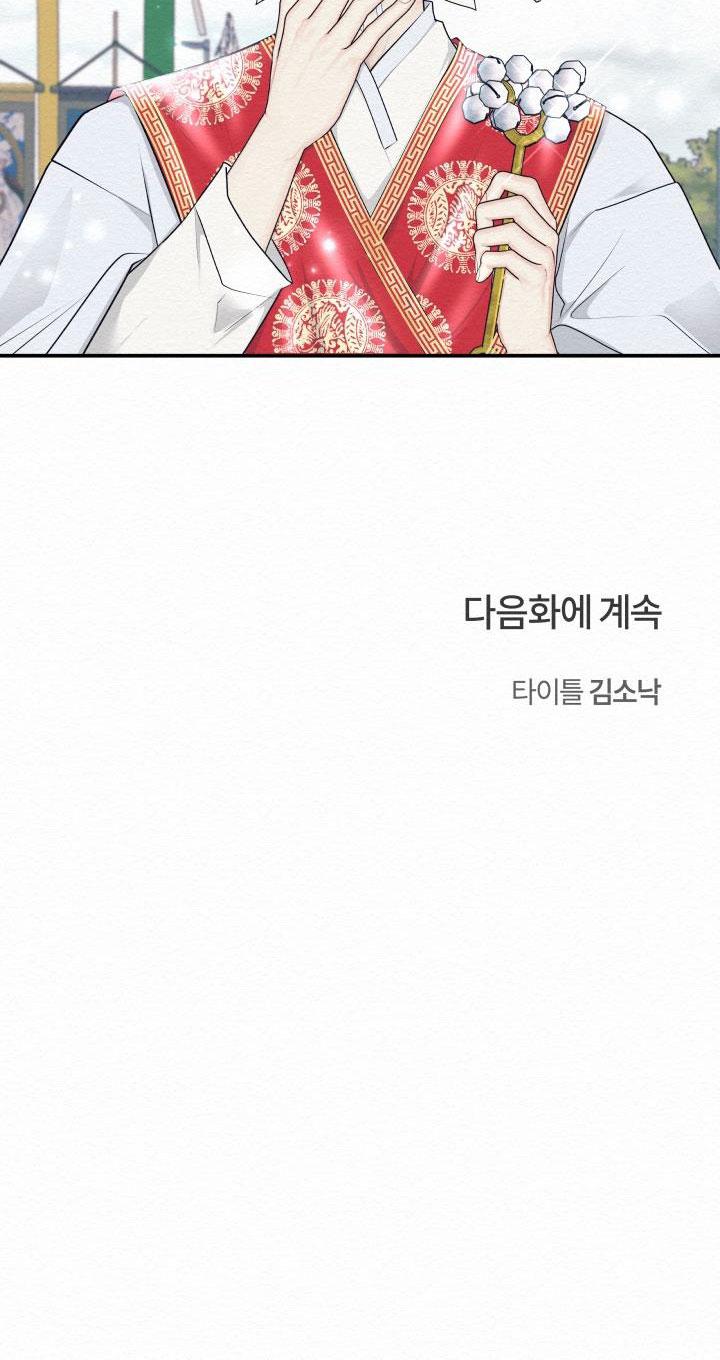 BUỔI LỄ TRỪ TÀ Chapter 1 - Next Chapter 2 18+