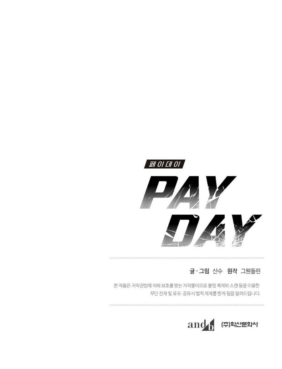 PAY DAY Chapter 30 - Next Chapter 30