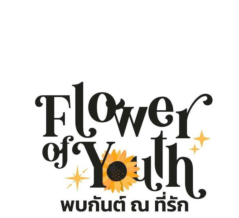 Flower of youth Chapter 3 - Next Chapter 4