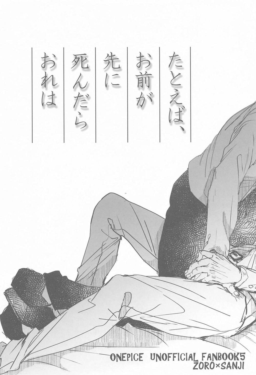 Ổ sìn OTP Chapter 137 ZoSan - Next Chapter 138 GeGo