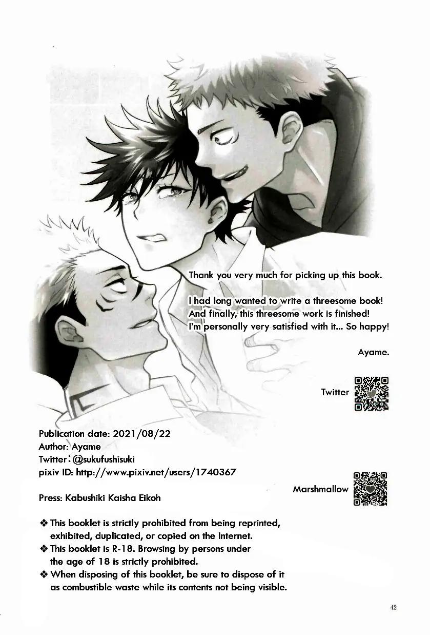 Doujinshi Tổng Hợp Chapter 133 - Next Chapter 134.1