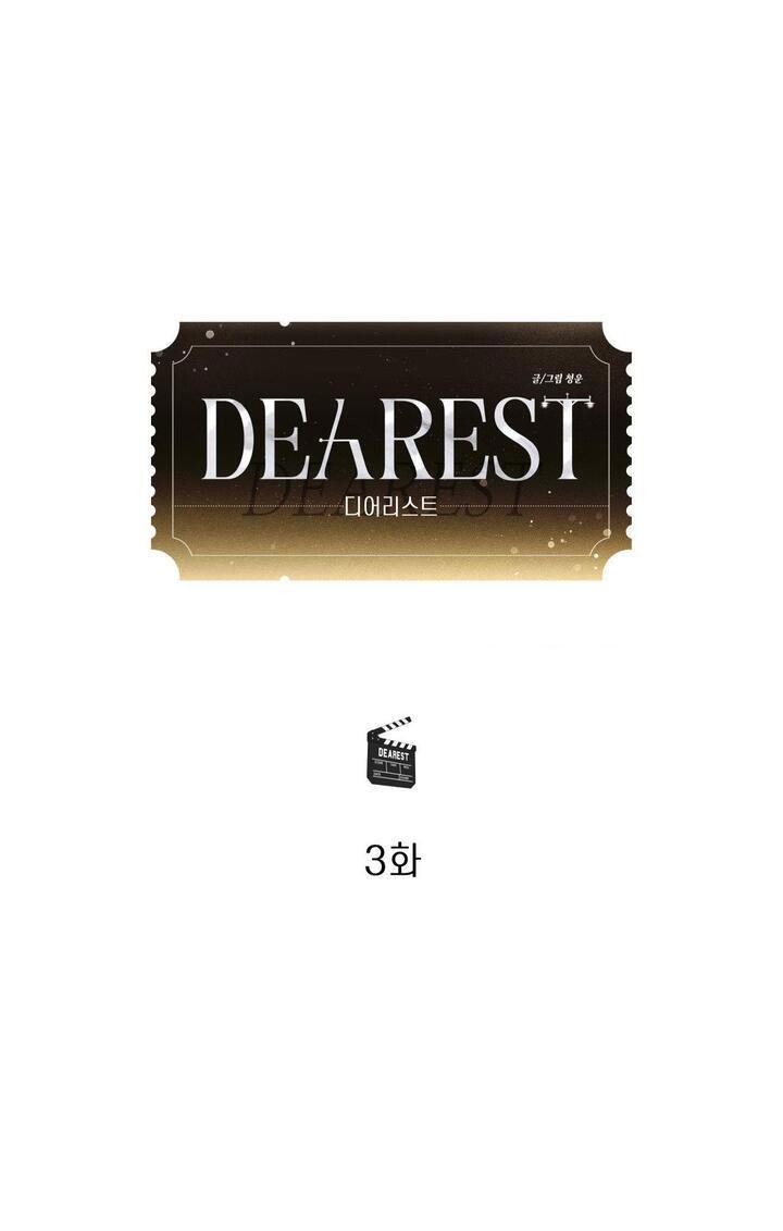 Dearest Chapter 3 - Next Chapter 4