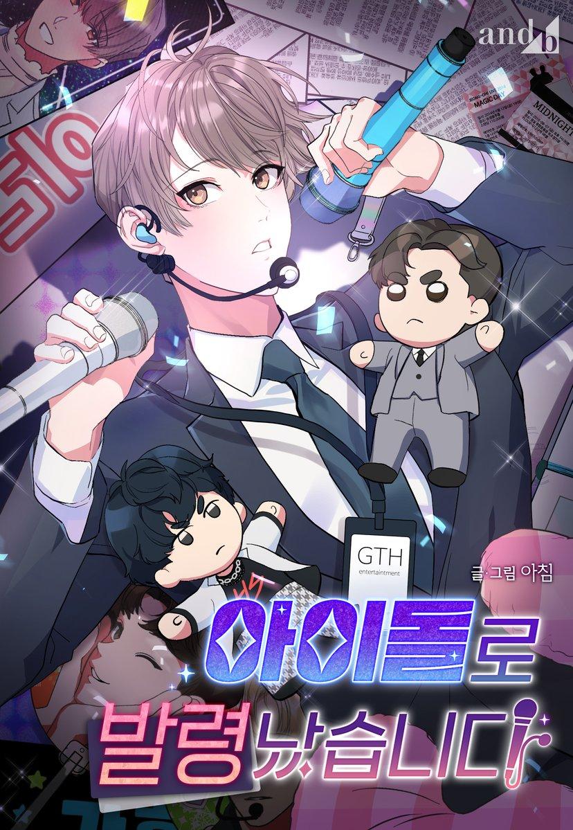 Tôi Từ Trợ Lý Đến Làm Idol Chapter 5 - Next Chapter 6