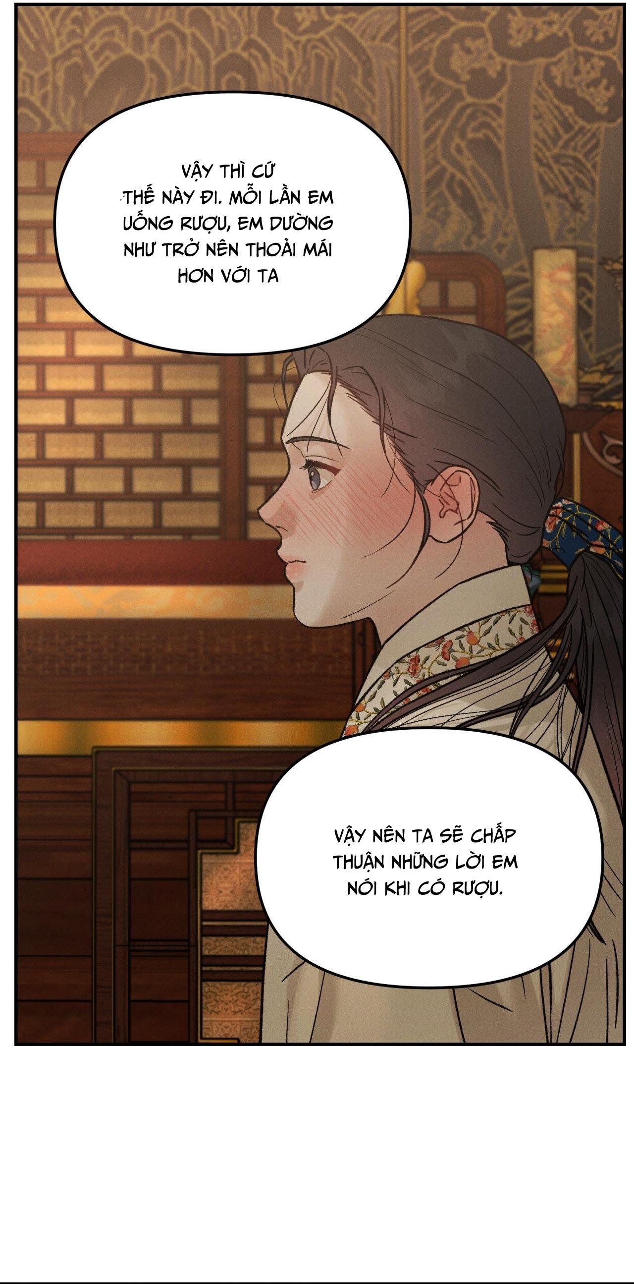 GALE OF THE GOD Chapter 12 - Next Chapter 13 H+