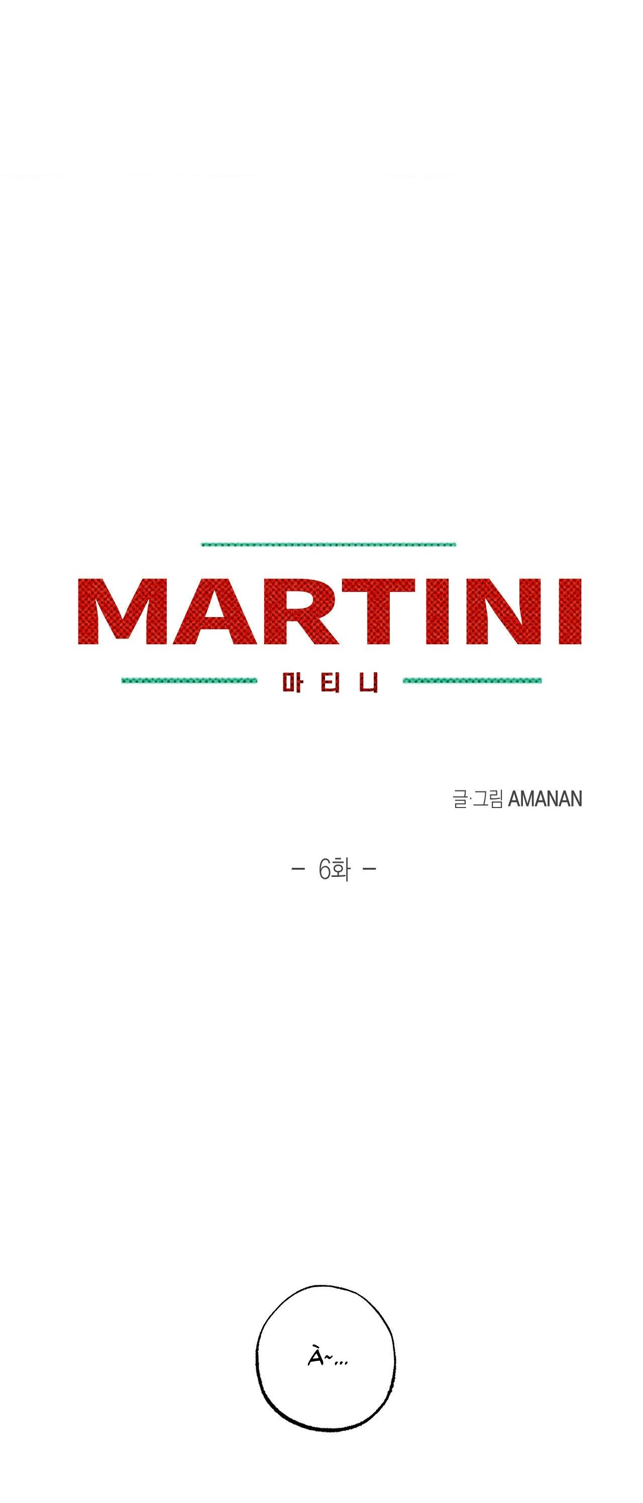 Martini Chapter 6 - Trang 3