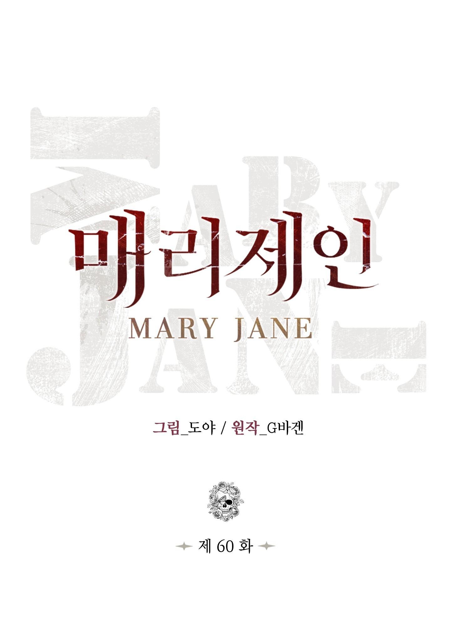 MARY JANE Chapter 60 18+ - Next Chapter 61 END SS2