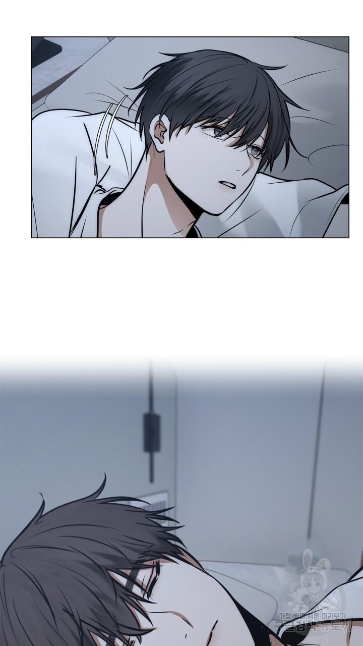 Song Trùng Chapter 51 - Next Chapter 52
