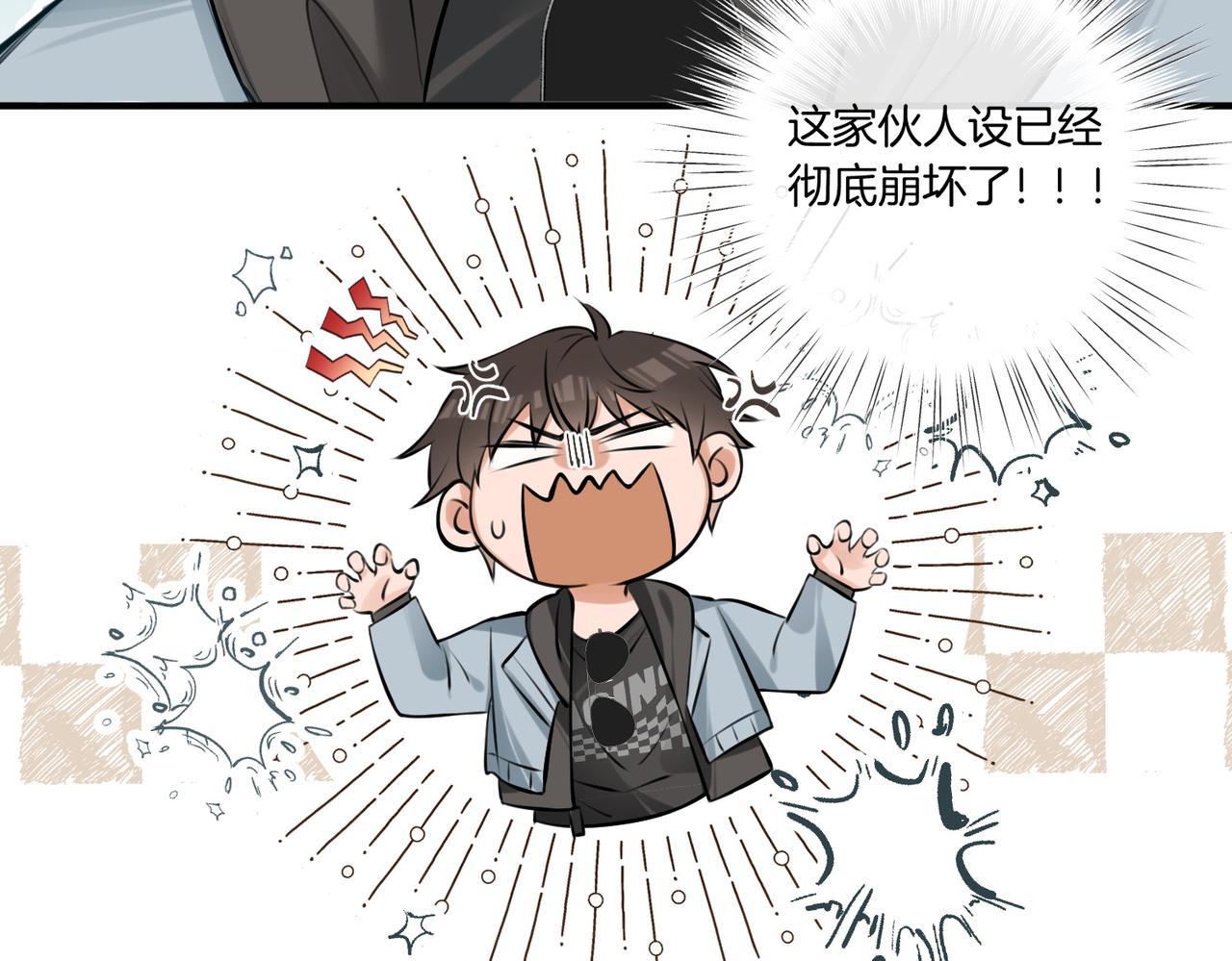 Đối Thủ Không Đội Trời Chung Cuối Cùng Cũng Phá Sản Rồi! Chapter 4 - Next Chapter 5