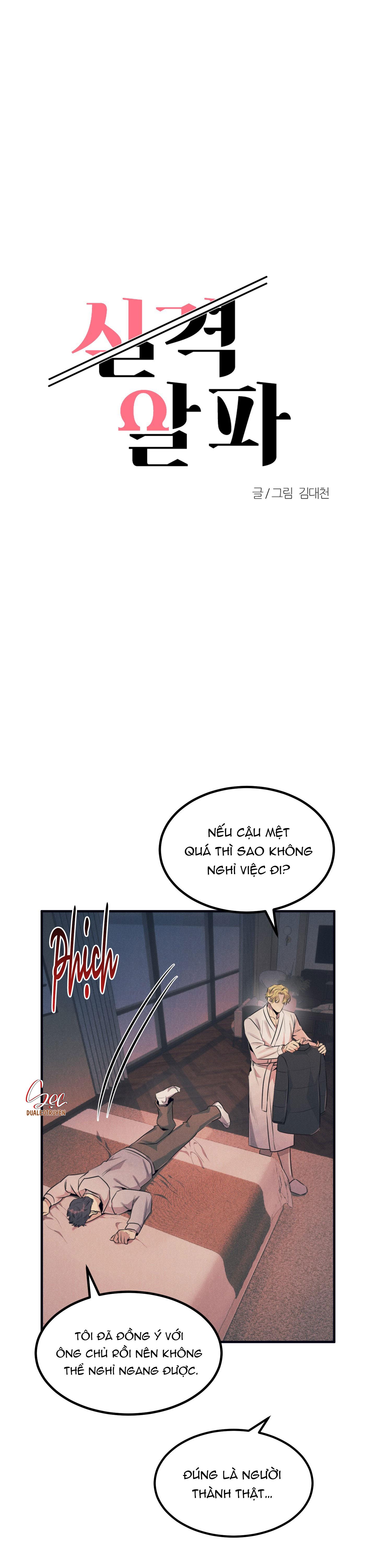 ALPHA MẤT TƯ CÁCH Chapter 11 - Next Chapter 12 H+++