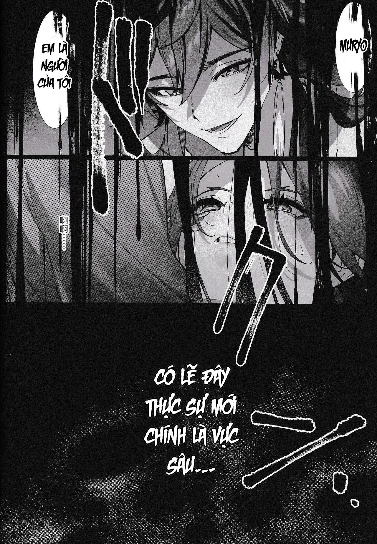 Ổ sìn OTP Chapter 124 ZhongXiao - Next Chapter 125 AlKave