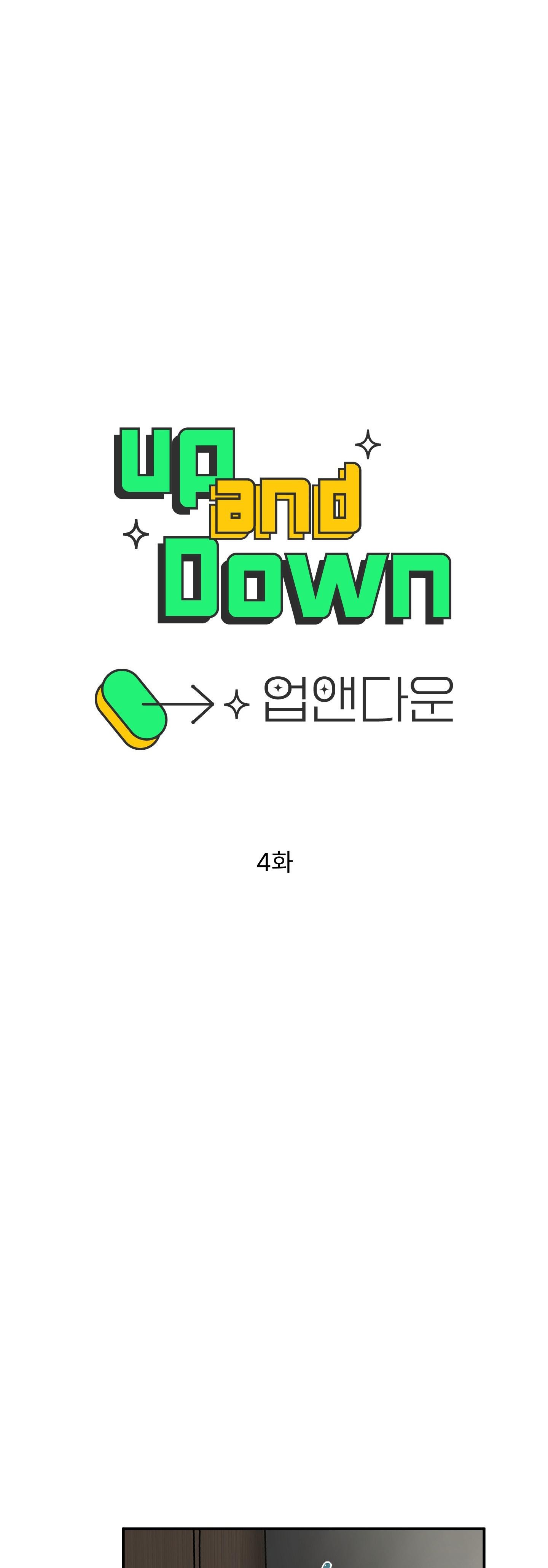 UP AND DOWN Chapter 4 18+ - Next Chapter 5 18+