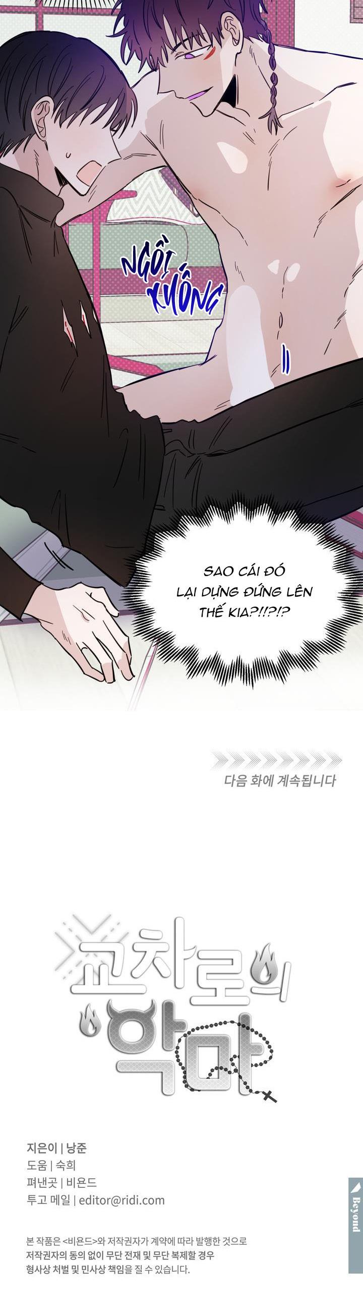 Ác Ma Giữa Ngã Tư đường Chapter 14 - Next Chapter 15