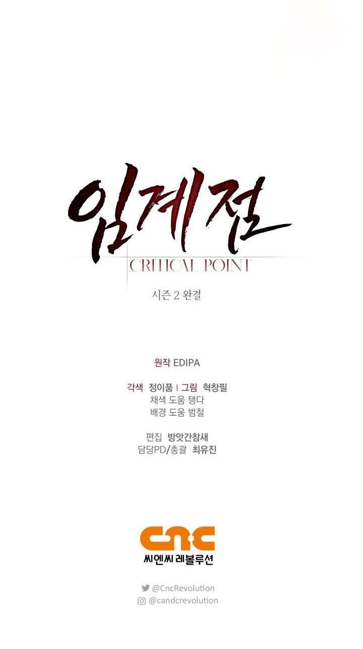 Critical Point Chapter 61 - Next 