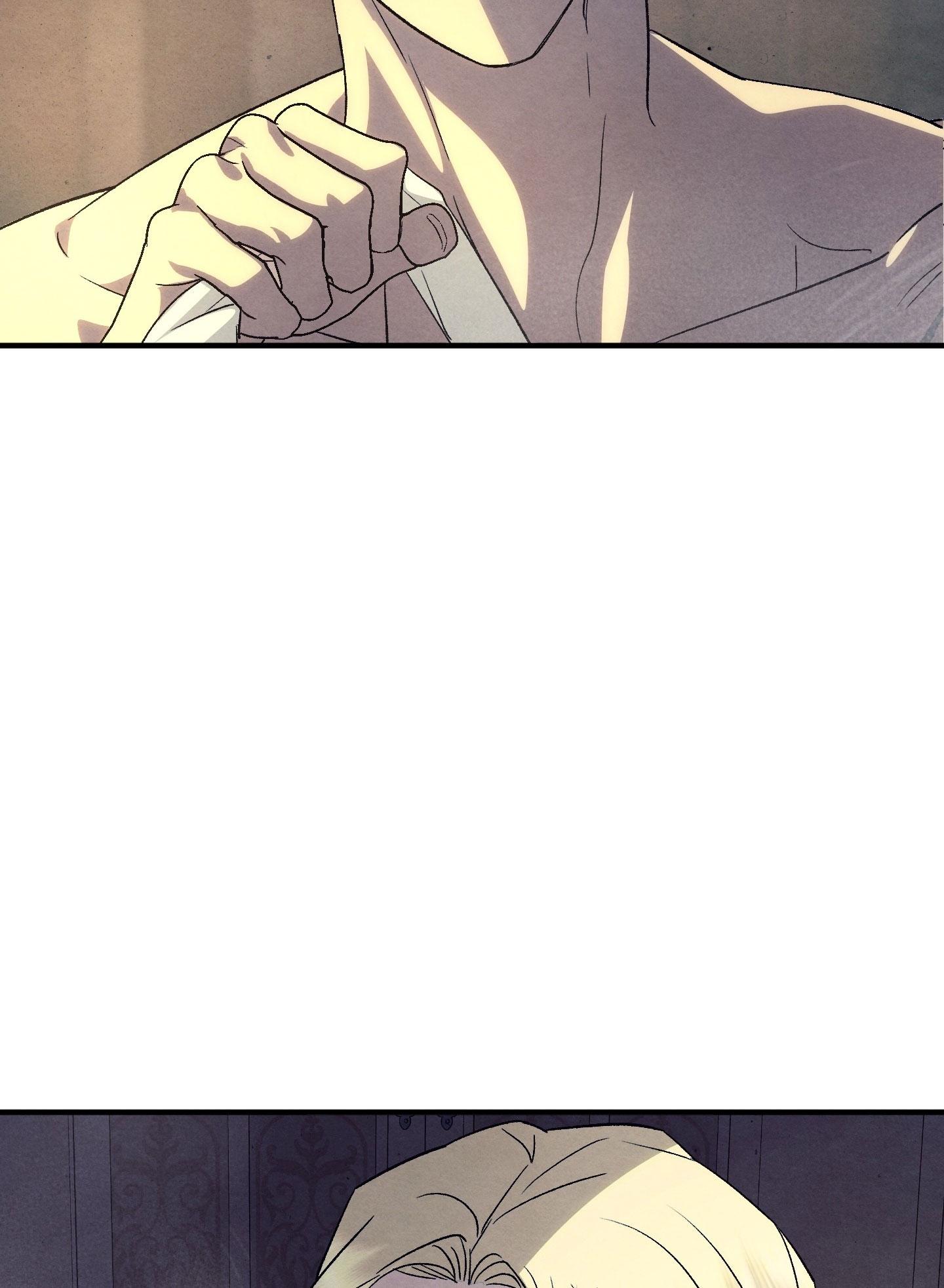 GỬI VỊ THIẾU GIA TÔI YÊU Chapter 14 - Next Chapter 15