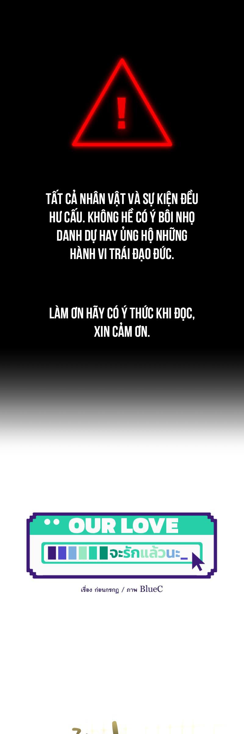 Tình yêu của chúng ta sắp thành hình rồi Chapter 11 - Next Chapter 12