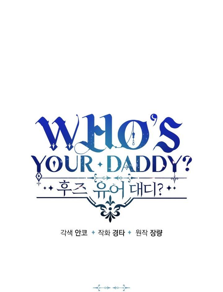 Who’s your daddy Chapter 3 - Trang 2