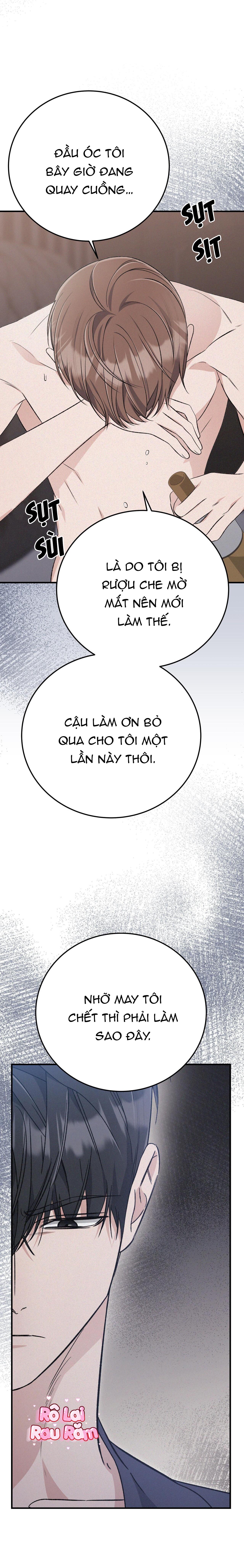 FormLess Chapter 45 - Next Chapter 46