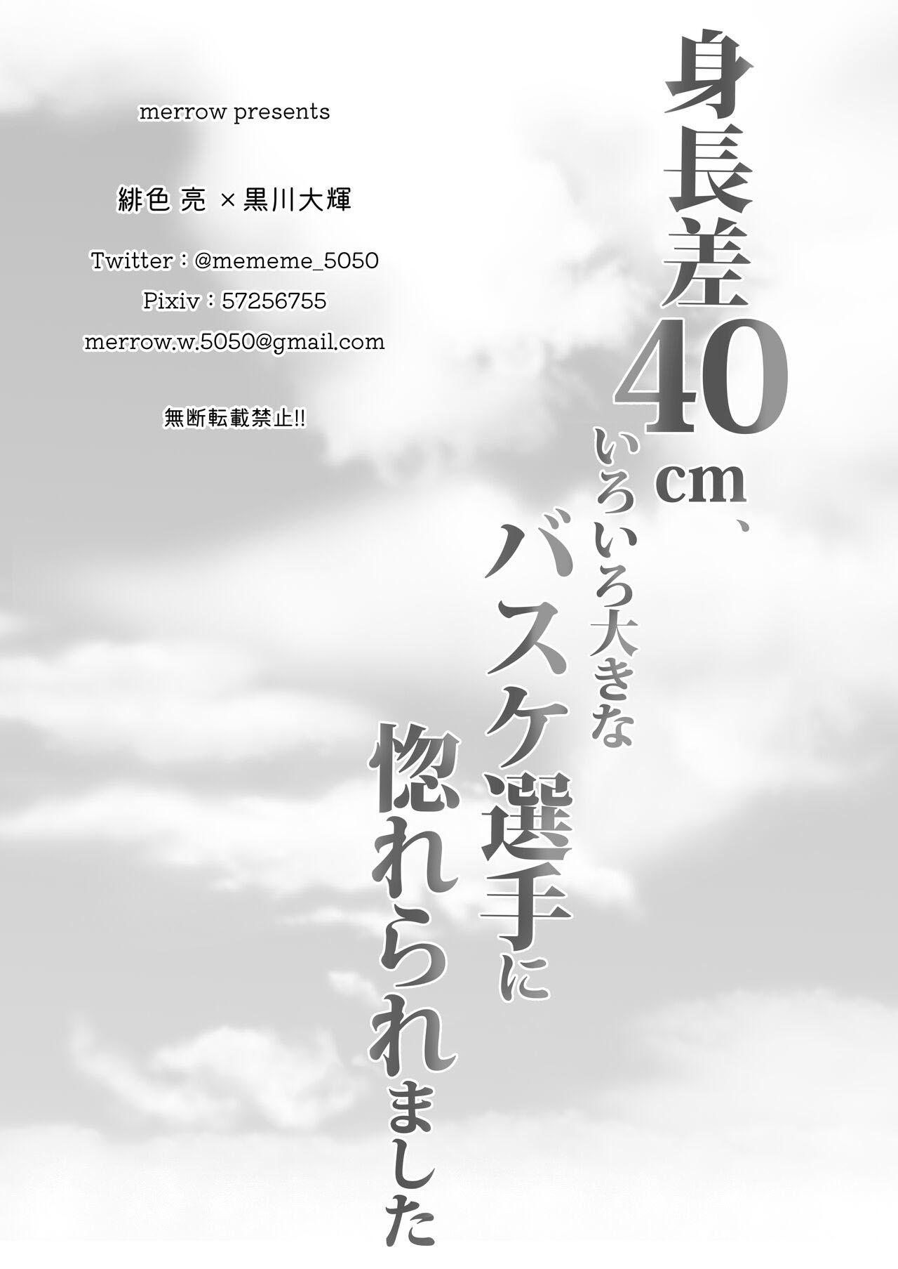 Tổng hợp oneshot Chapter 182 - Next Chapter 183