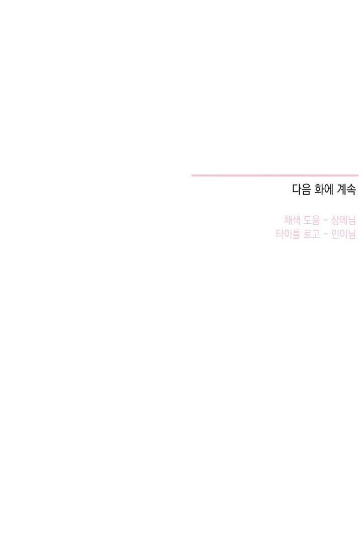 THÚ CƯNG DAMDANG Chapter 6.2 LÒ HƠI 2 - Next Chapter 6.3 LÒ HƠI 3
