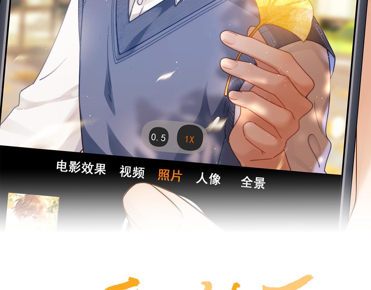 (Drop) Chất Dị Ứng Cực Cute Chapter 52 - Next Chapter 53