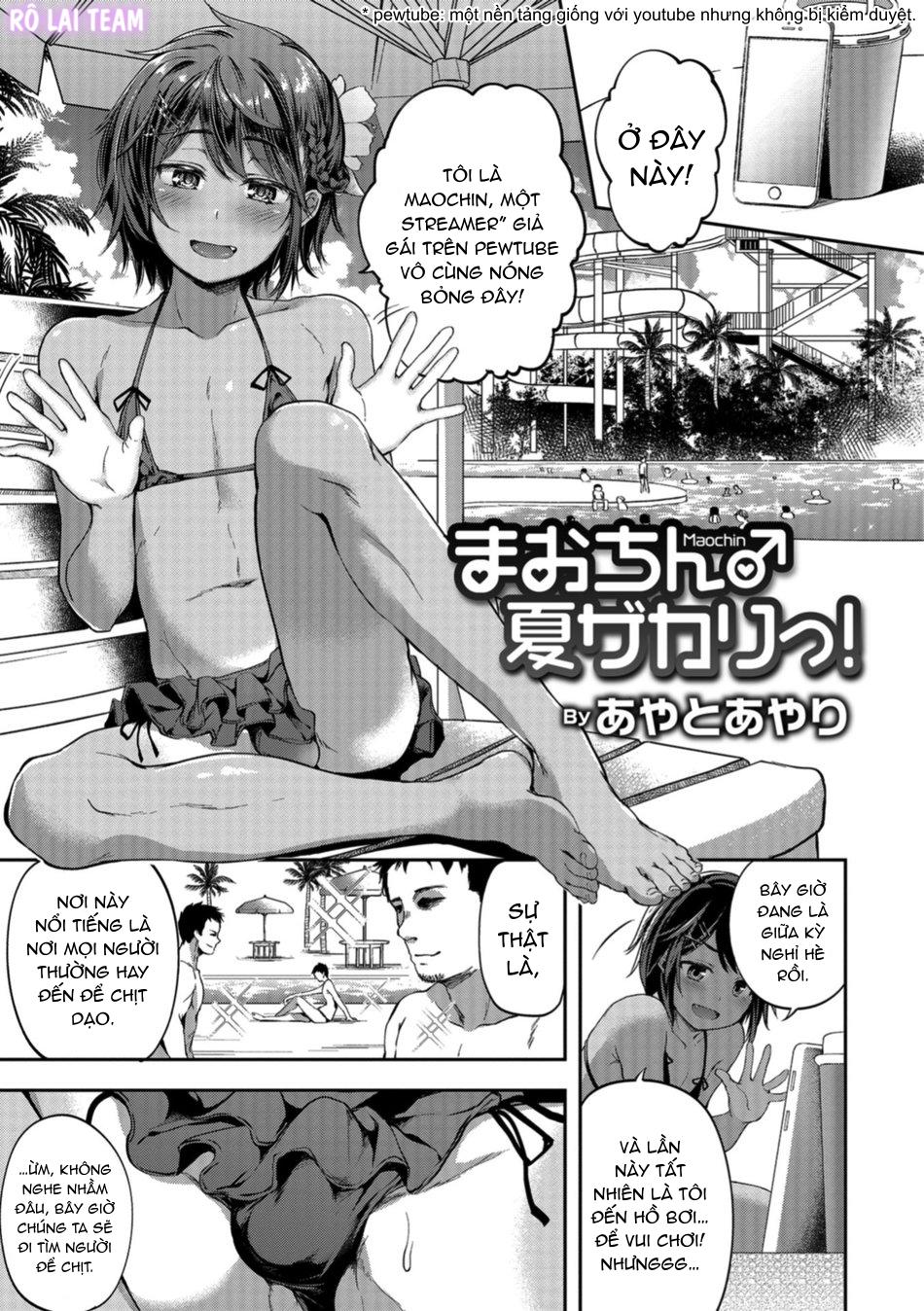 Otokonoko HEAVEN Chapter 1 - Next Chapter 2