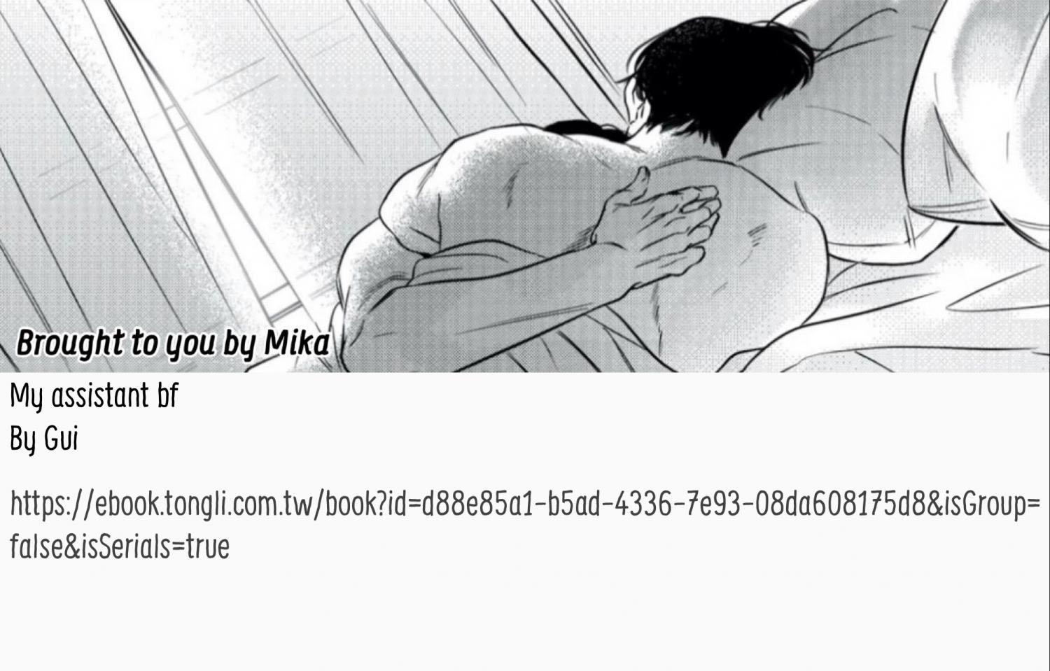 Bạn trai trợ lý của tôi Chapter 1 - Next Chapter 1