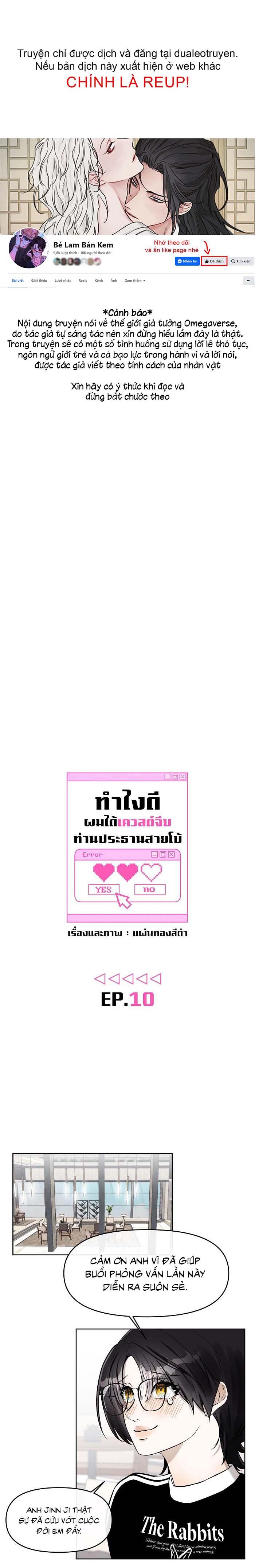 Làm sao đây? Tôi gặp phải quest công lược tổng tài tra nam rồi Chapter 10 - Next Chapter 11