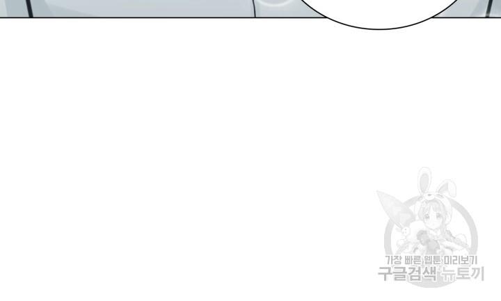 Song Trùng Chapter 36 - Next Chapter 37