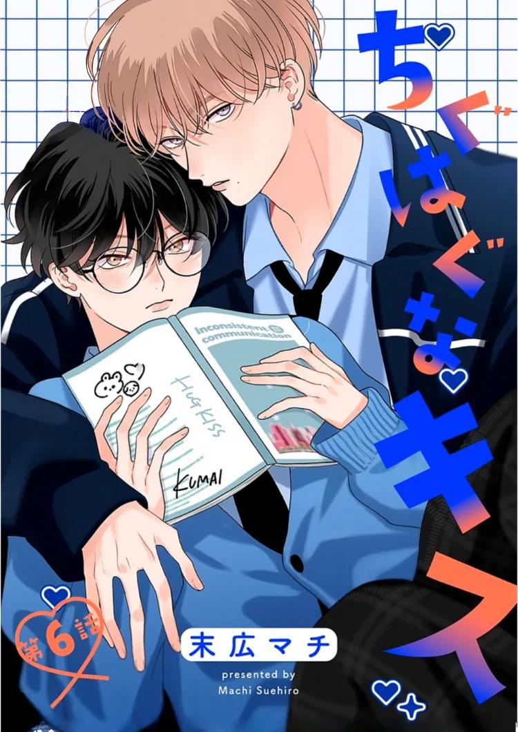 LIST TRUYỆN MANGA NGẮN THEO YÊU CẦU Chapter 4.5 - Next Chapter 4.6