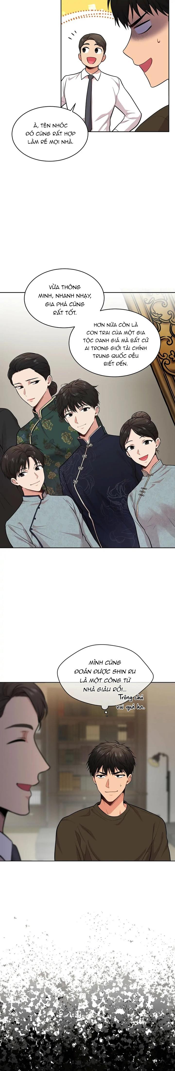 Passion Chapter 41 - Trang 4