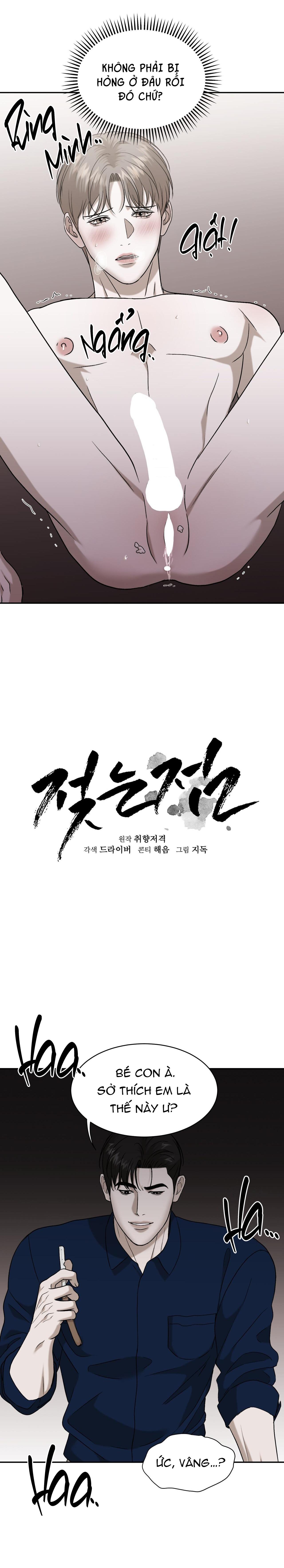 (SONG TÍNH) ĐIỂM ƯỚT ÁT Chapter 6 H - Next Chapter 7 H