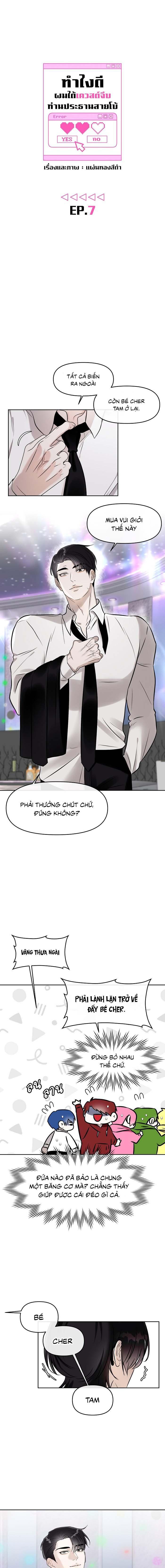 Làm sao đây? Tôi gặp phải quest công lược tổng tài tra nam rồi Chapter 7 - Next Chapter 8